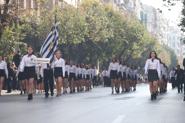 28η Οκτωβρίου: Η μαθητική παρέλαση της Θεσσαλονίκης σε εικόνες