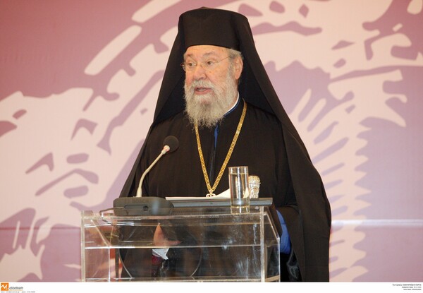 Πέθανε ο Αρχιεπίσκοπος Κύπρου Χρυσόστομος Β’