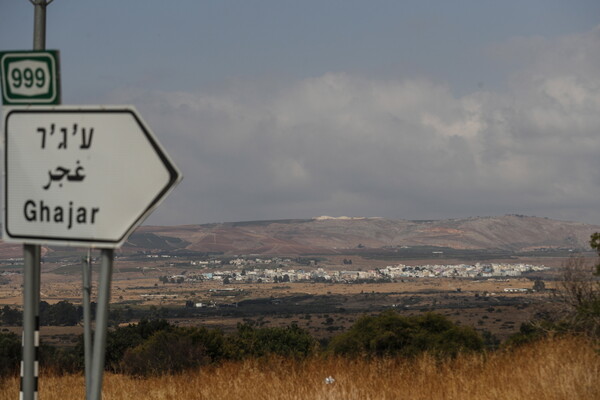 ‘Closed’ village on Lebanese-Israeli boundary welcomes visitors after 22 years