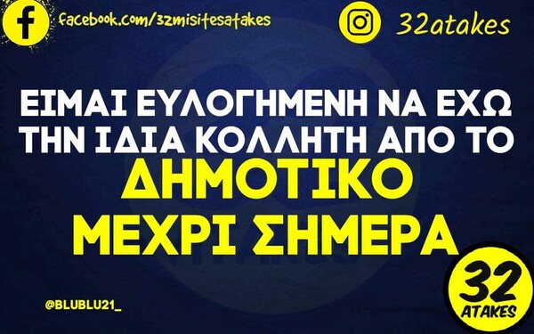 Οι Μεγάλες Αλήθειες της Τρίτης 8/11/2022