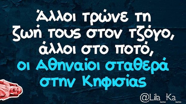 Οι Μεγάλες Αλήθειες της Τρίτης 8/11/2022