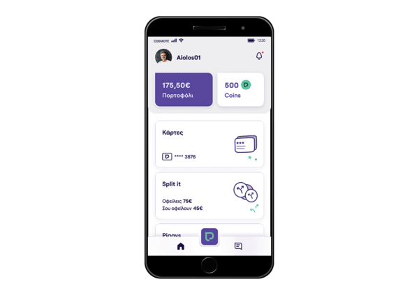 Πώς ένα app με βοήθησε να κάνω οικονομία και διευκόλυνε την καθημερινότητά μου