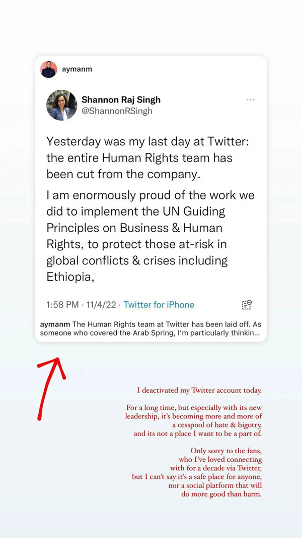 Η εποχή Μασκ στο Twitter απωθεί τους σελέμπριτι – Αποχωρούν με αιχμές από την πλατφόρμα