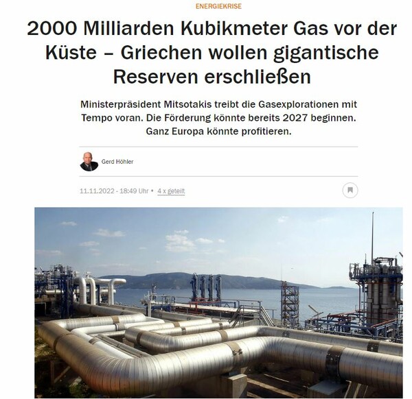 Handelsblatt: «Γιγαντιαία αποθέματα φυσικού αερίου στην Ελλάδα - Θα μπορούσε να ωφεληθεί όλη η Ευρώπη»