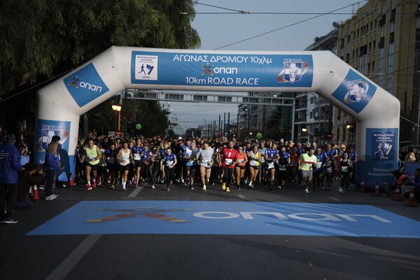 39ος Μαραθώνιος: Κυκλοφοριακές ρυθμίσεις στους δρόμους – Ποιοι κλείνουν, πώς κινούνται τα ΜΜΜ