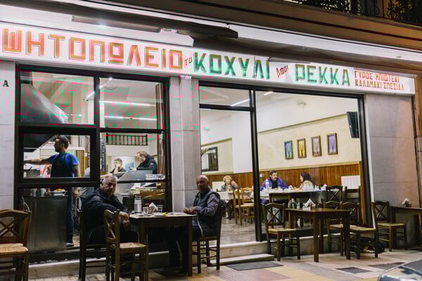 Αγανάκτηση, Κοχύλι, Παναγιώτης 1970: Τρώγοντας στα πιο φημισμένα σουβλατζίδικα του Κορυδαλλού