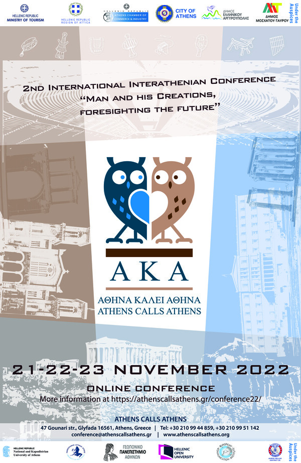 Με ενδιαφέρον αναμένεται το 2ο διαδικτυακό Διεθνές Διαθηναϊκό Συνέδριο «Ο Άνθρωπος και τα Δημιουργήματά του, προοιωνίζοντας το μέλλον»