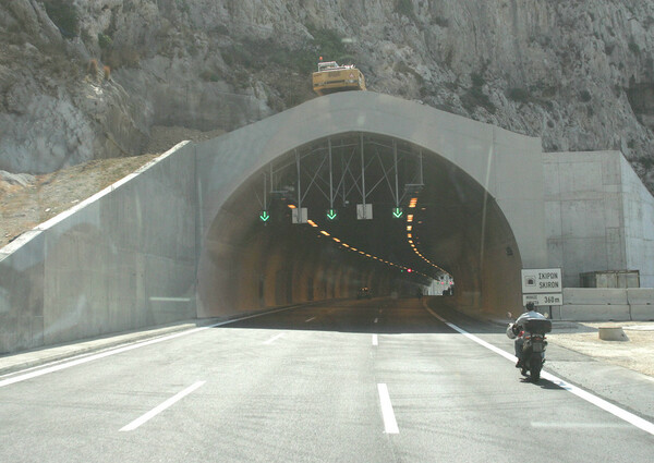 Σήραγγα