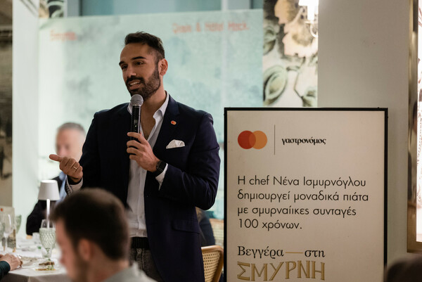 «Βεγγέρα στη Σμύρνη»: Πρεμιέρα για το pop up εστιατόριο που δημιούργησαν η Mastercard και ο Γαστρονόμος