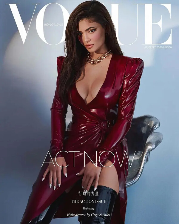 Η Κρις Τζένερ έγινε εξώφυλλο στη Vogue και ποζάρει με το φόρεμα/χταπόδι της Lizzo