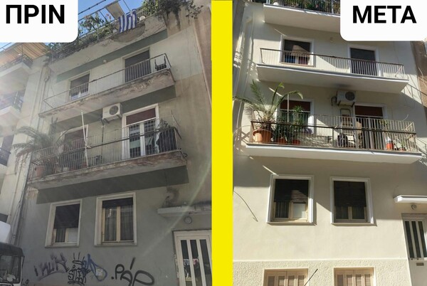 Κτίρια της Αθήνας μεταμορφώνονται- Το πριν και το μετά