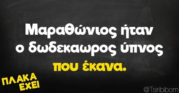 Οι Μεγάλες Αλήθειες της Τρίτης 15/11/2022