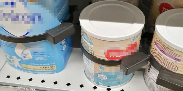 Πρωτοφανής εικόνα: Σούπερ μάρκετ έβαλε αντικλεπτικά στα βρεφικά γάλατα