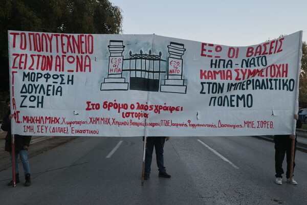 Πολυτεχνείο: Μαζική πορεία στην Αθήνα - Συγκεντρώσεις σε Θεσσαλονίκη και άλλες πόλεις