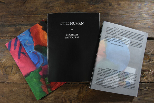 Still Human: το συγκλονιστικό στόρι της Σύλβιας και του Στάθη