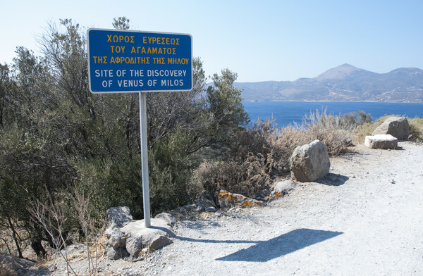 30 αρχαιολογικοί τόποι της Ελλάδας