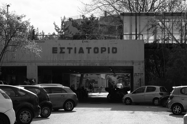 Μία μέρα στην Πανεπιστημιούπολη Ζωγράφου