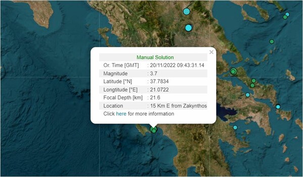 Σεισμός 3,7 Ρίχτερ μεταξύ Ζακύνθου και Ηλείας 