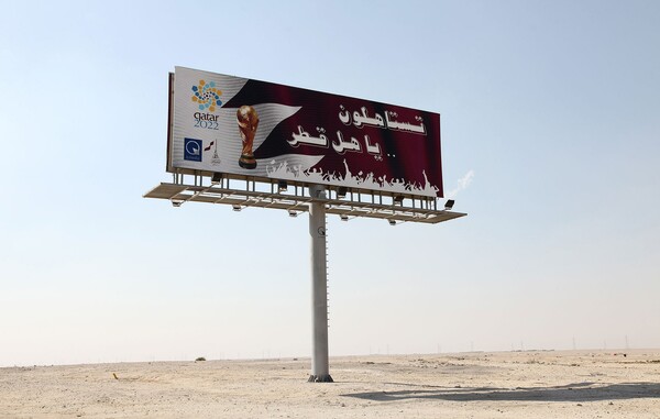 Ξεκινά σήμερα το μουντιάλ του Κατάρ - Τα φαβορί και το μεγάλο διακύβευμα 