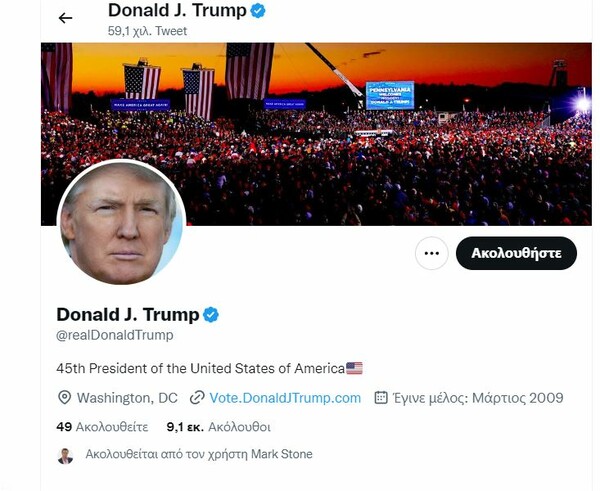 Επέστρεψε ο Ντόναλντ Τραμπ στο Twitter μετά την online δημοσκόπηση του Έλον Μασκ - «Ο λαός μίλησε»
