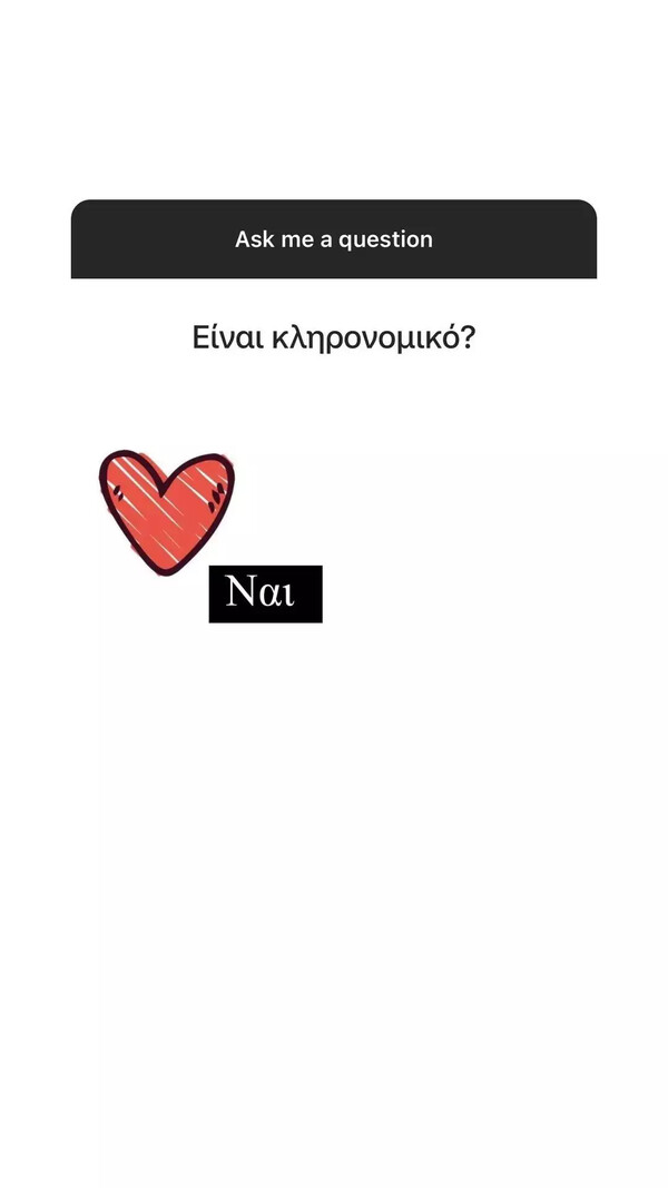 Γωγώ Φαρμάκη: Aπαντά σε 17 ερωτήσεις για το σύνδρομο Wolff Parkinson White με το οποίο διαγνώστηκε