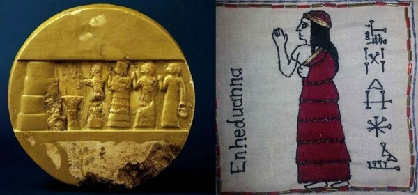 Φτάσαμε στην ανακάλυψη του πρώτου συγγραφέα του κόσμου και στην πρώτη καταγεγραμμένη σεξουαλική παρενόχληση;