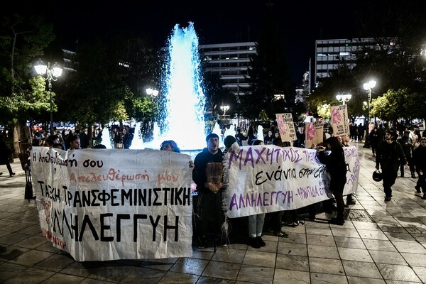 Δυναμική πορεία στην Αθήνα ενάντια σε γυναικοκτονίες και έμφυλη βία: «Για όλες τις Ελένες θα είμαστε γροθιά»