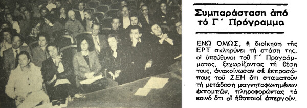 Όταν η Μαριανίνα Κριεζή ζήτησε από τον Χατζιδάκι να σταματήσει η Λιλιπούπολη