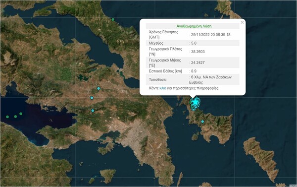 Ισχυρός σεισμός 5,2 Ρίχτερ - Ιδιαίτερα αισθητός στην Αθήνα