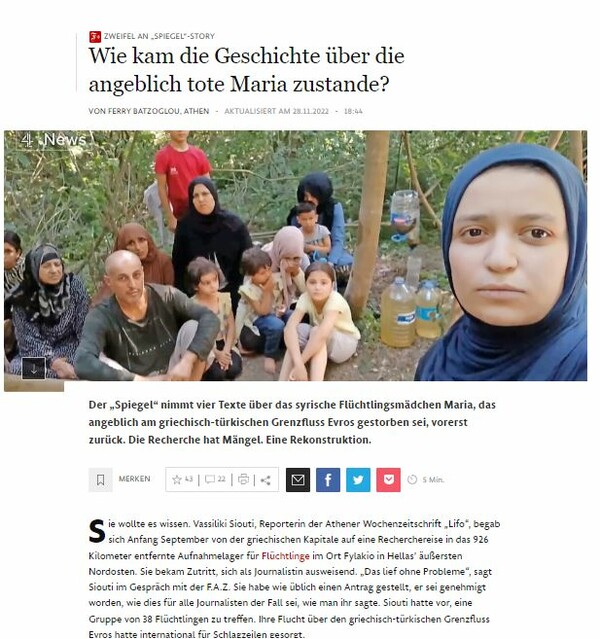Η FAZ για τα κενά του Spiegel στην υπόθεση της «μικρής Μαρίας» στον Έβρο - Επικαλείται τo ρεπορτάζ της LiFO 
