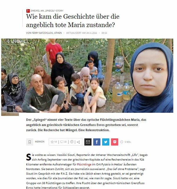 Η FAZ για τα κενά του Spiegel στην υπόθεση της «μικρής Μαρίας» στον Έβρο - Επικαλείται τo ρεπορτάζ της LiFO 