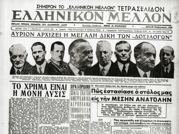 Σωτήρης Ριζάς: «Δεν διδασκόμαστε σωστά την Ιστορία μας»