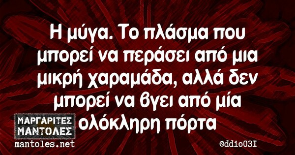 Οι Μεγάλες Αλήθειες της Πέμπτης 1/12/2022