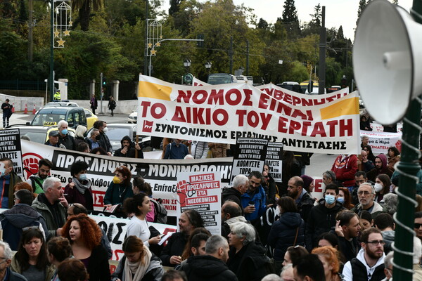 Νομοσχέδιο για το ΕΣΥ: Συγκέντρωση υγειονομικών στο Σύνταγμα - «Σαρώνεται η δωρεάν υγεία»