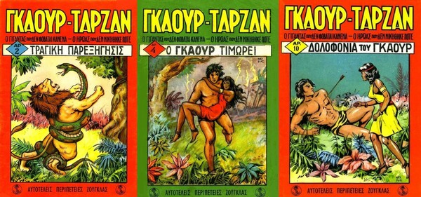 Πάνος Κουτρουμπούσης: η επανατύπωση όλων των βιβλίων του σ’ έναν τόμο