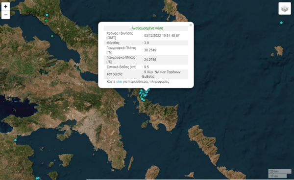 Διπλή σεισμική δόνηση στην Εύβοια- 3,9 Ρίχτερ