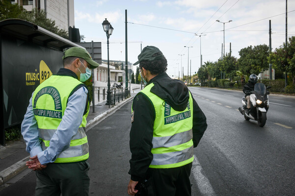 Δημοτικη αστυνομία