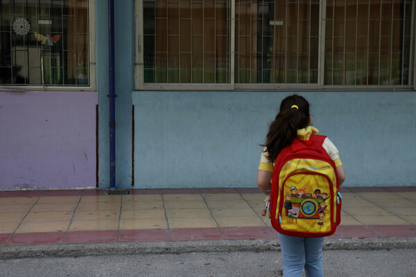 Μαθήτρια με τσάντα