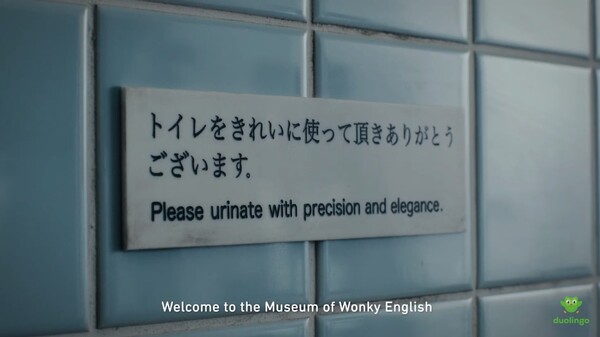 Duolingo Opens ‘Museum Of Wonky English’ Showcasing Mistranslated Signs In Tokyo