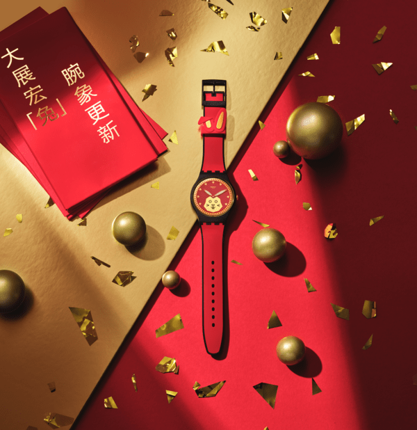 Η Swatch χοροπηδάει στη χρονιά του κουνελιού