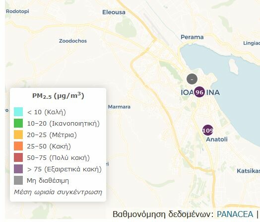 Ιωάννινα: «Εξαιρετικά κακή» ποιότητα αέρα τις τελευταίες μέρες λογω αιθαλομίχλης