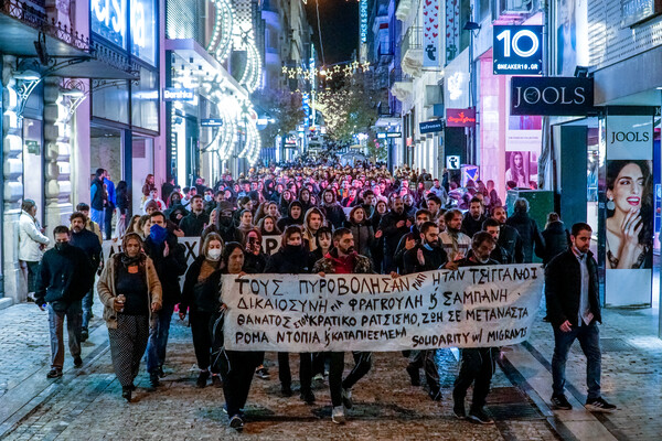 «Τον πυροβόλησαν γιατί ήταν τσιγγάνος»