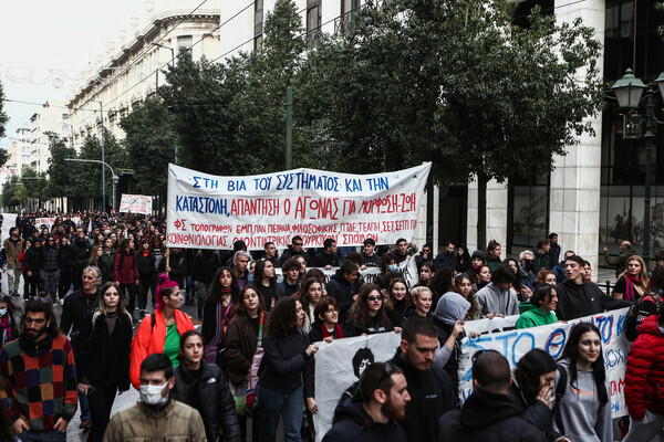 Δολοφονία Γρηγορόπουλου: Μαζική μαθητική-φοιτητική πορεία στο κέντρο της Αθήνας