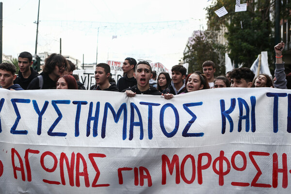 Δολοφονία Γρηγορόπουλου: Μαζική μαθητική-φοιτητική πορεία στο κέντρο της Αθήνας