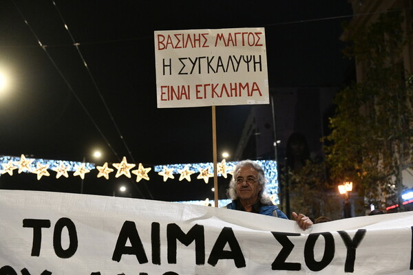 14 χρόνια μετά: Μαζική συγκέντρωση και πορεία για τη δολοφονία του Αλέξη Γρηγορόπουλου