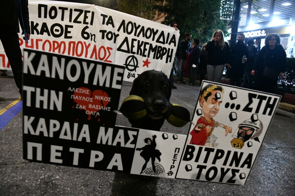 14 χρόνια μετά: Μαζική συγκέντρωση και πορεία για τη δολοφονία του Αλέξη Γρηγορόπουλο