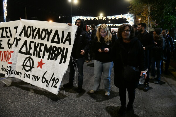 14 χρόνια μετά: Μαζική συγκέντρωση και πορεία για τη δολοφονία του Αλέξη Γρηγορόπουλο