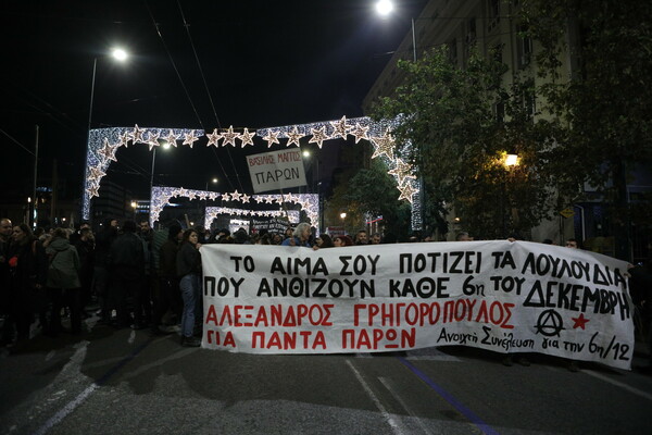 14 χρόνια μετά: Μαζική συγκέντρωση και πορεία για τη δολοφονία του Αλέξη Γρηγορόπουλο