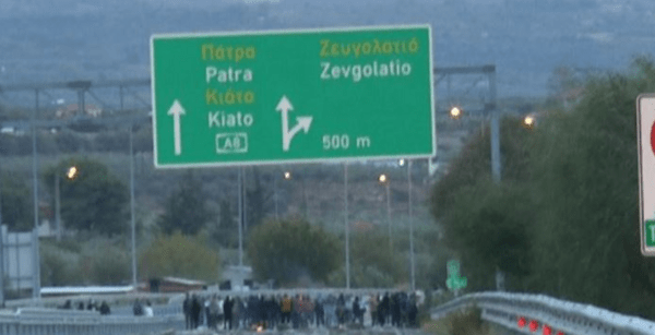 Κλειστή η εθνική οδός Αθηνών- Κορίνθου σε δύο σημεία- Συγκεντρώσεις Ρομά