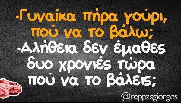 Οι Μεγάλες Αλήθειες του Σαββάτου 10/12/2022